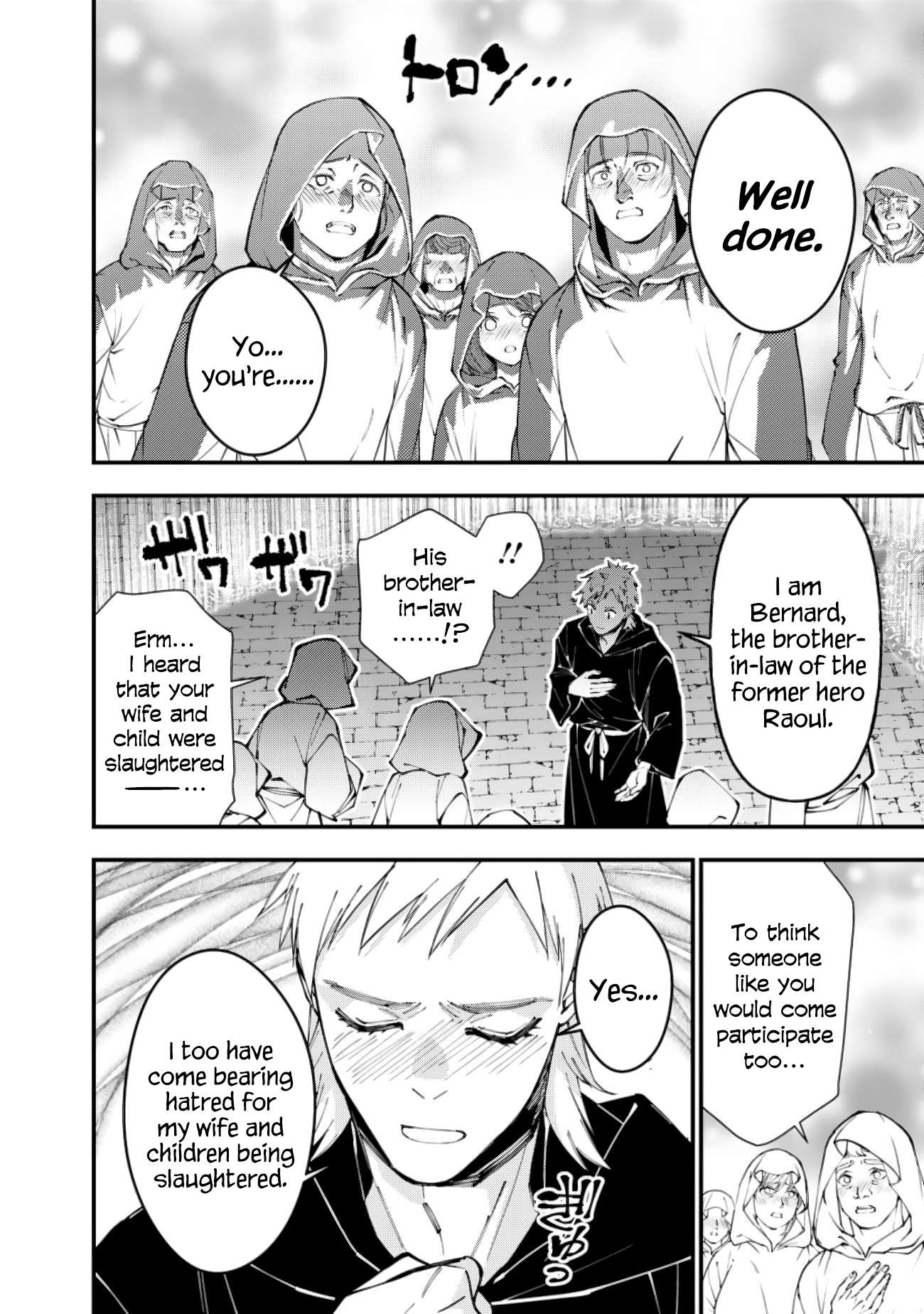 The Hero Who Seeks Revenge Shall Exterminate with Darkness, Chapter 94 image 02
